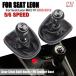 ¹͢ʡMT 5/6®ѥեȥեΥ֥С ɿХСդ SEAT LEON MK2 1P 2005-09-2012