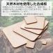 Pstyle. �؍� �`�b�v �X���C�X �Z�b�g �E�b�h �� DIY ���� �����` PST-164 �֘A�摜2