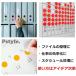 Pstyle. �J���[�V�[�� �� �ی^ �X�e�b�J�[ ���x�� �܂� 16�F�Z�b�g PST-100 �֘A�摜4