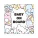  младенец .... - baby on board магнит младенец .... baby in car пастель цвет baby машина симпатичный модный симпатичный mag2