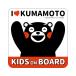  ребенок .... - ..monKIDS ON BOARD магнит ребенок .... kids in car машина симпатичный модный симпатичный простой Kumamoto mag5