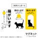  magnet cat . - disaster urgent hour ... please pet Rescue attention ..pet rescue.... pet entranceway entrance sticker waterproof crime prevention prm2