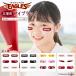 �y�V�C�[�O���X �A�C�u���b�N 6���� 3�y�A ���F �O�b�Y �]�ʎ� EYE BLACK �ڂ̉� �� �V�[�� �싅 �X�|�[�c ���� �ϐ� RAKUTEN EAGLES �A�C�u���b�N���q ree1