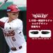 �y�V�C�[�O���X �A�C�u���b�N 6���� 3�y�A ���F �O�b�Y �]�ʎ� EYE BLACK �ڂ̉� �� �V�[�� �싅 �X�|�[�c ���� �ϐ� RAKUTEN EAGLES �w�ԍ� ree2 �֘A�摜3