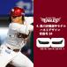�y�V�C�[�O���X �A�C�u���b�N 6���� 3�y�A ���F �O�b�Y �]�ʎ� EYE BLACK �ڂ̉� �� �V�[�� �싅 �X�|�[�c ���� �ϐ� RAKUTEN EAGLES �w�ԍ� ree2 �֘A�摜5