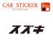 �X�Y�L suzuki �X�e�b�J�[ 2���g �؂蕶�� �� �� �J�b�e�B���O �� �o�C�N ���������� ������� �������낢 �p���f�B �L�����[�o�b�O �u�����h