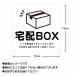 �}�O�l�b�g ��zBOX �����z�B���肪�Ƃ��������܂� �X�e�b�J�[ �s�� �ē� ���� ��}�� ��z�� ��z�{�b�N�X ���� �C���^�[�z�� �`���C�� �h�A�z�� tbm1 �֘A�摜2