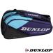 { бесплатная доставка }2025 год 11 месяц сверху . продажа DUNLOP чехол для ракетки ( теннис ракетка 8шт.@ место хранения возможно ) DTC2681 Dunlop сумка 