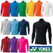  free shipping *YONEX* unisex high‐necked long sleeve shirt STBF1015 tennis badminton under wear Yonex 