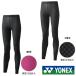  free shipping *YONEX* lady's long spats STBP2509 tennis badminton under wear Yonex 