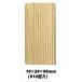 �ȉ~�`�b�v�i�h�~�m�`�b�v�݊��i�j10�~24�~50mm�i510���jDTIP10