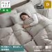  futon комплект двойной перо futon комплект перо futon комплект ватное одеяло futon полный комплект футон в комплекте лето зима теплый ... один круглый год белый белый серый 11 позиций комплект bed модель одноцветный 