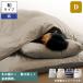  futon комплект двойной перо futon комплект перо futon комплект futon полный комплект футон в комплекте лето зима теплый ... всесезонный один круглый год 11 позиций комплект мир модель рисунок 