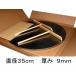 �N���[�v�p�S�i���a35cm�A����9mm�j�ƃg���{2�{�@�I���W�i�����V�s�t��