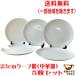 �������� 23cm �N�[�v�M ���؎M �T�� �Z�b�g �����W�� �H���Ή� ���Z�� ���{�� �����v���[�g �ێM �� �V���v��