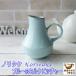  brand tableware Noritake milk pitcher blue dishwasher correspondence made in Japan ceramics creamer milk pot Latte art milk Jug pitcher 