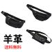  waist bag leather bag men's belt bag body bag sheep leather original leather leather 