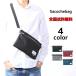 sakoshu bag largish men's lady's sakoshu bag thin type bag light ultrathin bag shoulder bag body bag 