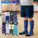  бесплатная доставка отправка в тот же день Kids гольфы 15-19cm 20-24cm носки мужчина . транспортное средство рисунок носки обувь внизу мужчина носки удобный имя раздел есть мужчина детский носки ..