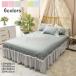 . series soft bedcover bed skirt Northern Europe manner bed supplies bedding pretty pillow cover sheet cover four season circulation race plain bed spread bed pad 