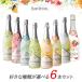  балка ro провод ruBAR ROYAL можно выбрать 6 шт. комплект Insta .. фрукты Sparkling вино ..Alc.3.9% подарок подарок низкий алкоголь SNS..