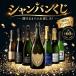  шампанское жребий детективный роман BOX Don * Perignon белый все 60. ограничение Champagne 750ml наслаждение жребий лотерейный мешок шампанское Рождество подарок праздник Don peli