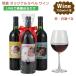  original label wine LINE. photograph sending . only 1. from OK 750ml× 1 pcs red white message name name inserting photograph . festival birth . marriage Christmas 