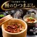  угорь. ........ сломан . один ...3*4*5 еда можно выбрать комплект Nagoya достопримечательность префектура Аичи . земля кулинария .. угорь .. суп Special производства соус водоросли васаби имеется .. соответствует 