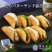  dorayaki подарок высококлассный японские сладости Tokyo цветок десять тысяч .. бутерброд с маслом 8 штук набор ваш заказ конфеты мир конфеты рефрижератор конфеты несессер ввод. . соответствует день рождения бесплатная доставка 