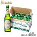  free shipping velitasbroi bin non-alcohol beer 0.00% 48 pcs insertion non-alcohol beer no addition pirusna- Germany production abroad beer non a ruby ru case sale 