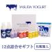  осень-зима ограничение Niigata префектура yasda йогурт подарок комплект молочные продукты питьевой йогурт .. длина свежий сырой . голубика . после . banana простой .... бесплатная доставка 