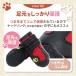 �� �C �E���Ȃ� ��^�� ����~�� �h�� ���̌C �U���p ���p�C �h�b�O�V���[�Y ���^�� ���̂��� �i�b�N�����O �p���t���^�t�h���V���[�Y �֘A�摜5