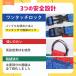 �� �t���u�� �n�[�l�X �����Ȃ� �t���u�� ���^�� ��^�� ��������� ���S�����Ȃ� �Č� �����Ȃ� �E���Ȃ� ��������h�~ �ȒP���� ���E�ȒP ���̃n�[�l�X �֘A�摜4
