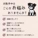 ���^�� �� �`���� �n�[�l�X �����^��  ���� ���[�h �Z�b�g ���S�����Ȃ� �����Ȃ� �E���Ȃ� ��������h�~ ���S�����Ȃ� �ȒP���� ���E�ȒP ���̃n�[�l�X �֘A�摜1
