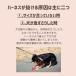 ���^�� �� �`���� �n�[�l�X �����^��  ���� ���[�h �Z�b�g ���S�����Ȃ� �����Ȃ� �E���Ȃ� ��������h�~ ���S�����Ȃ� �ȒP���� ���E�ȒP ���̃n�[�l�X �֘A�摜4