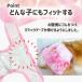 �� �}�i�[�p���c �}�i�[�E�F�A �}�i�[�p�b�h ���̎q ��^�� ���^�� ���^�� ���X ������� �p���c�J�o�[ ���ނ� �J�o�[ �q�[�g ���� �E���Ȃ� �Y���Ȃ� �֘A�摜5