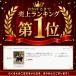�� ��^�� ���C���R�[�g ���^�� �Č� �S�[���f�� ���p���C���R�[�g ���p�J�b�p �����C���R�[�g �J�b�p ���̃��C���R�[�g ���̃J�b�p  �n�C�l�b�N���C���R�[�g �֘A�摜1