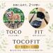�y�V���i�zTOCOFIT �� �C ���̌C ���p�C �h�b�O�V���[�Y �����₷�� �E���ɂ��� �������₷�� �_�炩�� �����ی� �y�ʃ��b�V�� ���^�� ����~�� �`���� �֘A�摜2