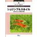  keeper z гид 5 [ шримс &s ногти ]- пресная вода. креветка . шт .. компания -