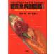  аквариумная рыбка анатомия иллюстрированная книга 1 [ тропическая рыба * Япония производство пресноводная рыба * вне . рыба * золотая рыбка * цветной карп ] < включая доставку >