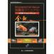  аквариумная рыбка manual золотая рыбка сборник *Kingyo Manual - разведение аквариумных рыб управление учебник No.1-