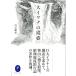  большой iwana. ..< бесплатная доставка >