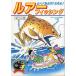  manga (манга) искусственная приманка * рыбалка 