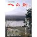  шпатель .1997 год 6 месяц номер *No.378