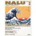 NALU(na Roo ) No.16 < бесплатная доставка >