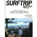  Surf поездка journal 1999,Vol.2 < бесплатная доставка >