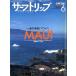  Surf поездка journal 2000 год *Vol.6 < бесплатная доставка >