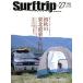  Surf поездка journal 2003,Vol.27