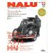 NALU(na Roo ) No.53