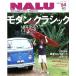 NALU(na Roo ) No.64